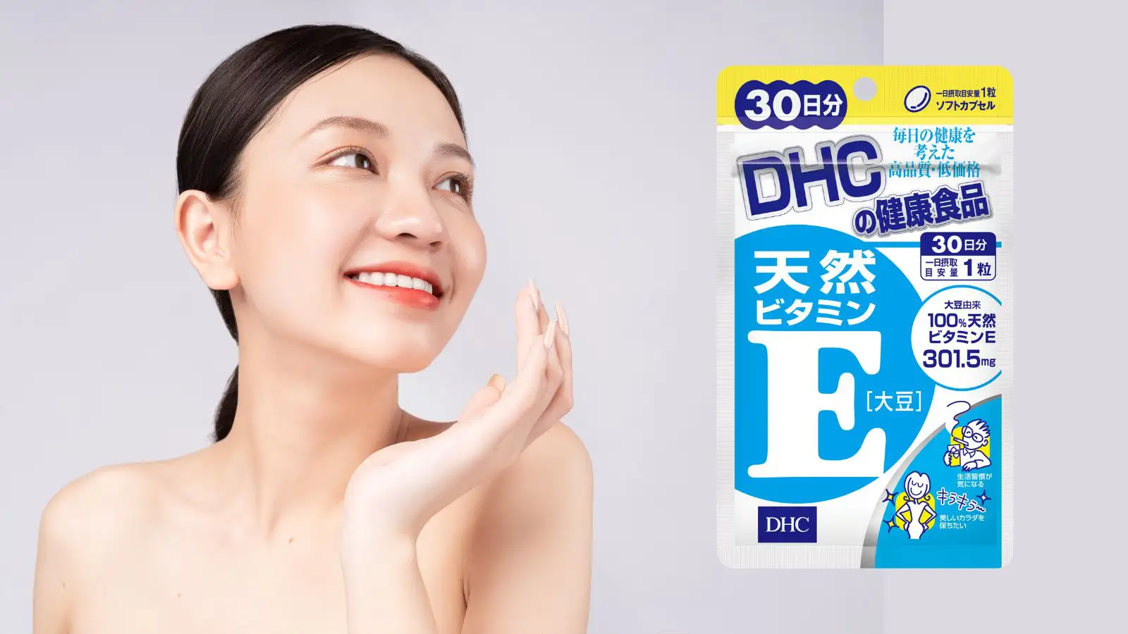 Viên uống DHC vitamin E 30 ngày giúp da đẹp sáng khỏe