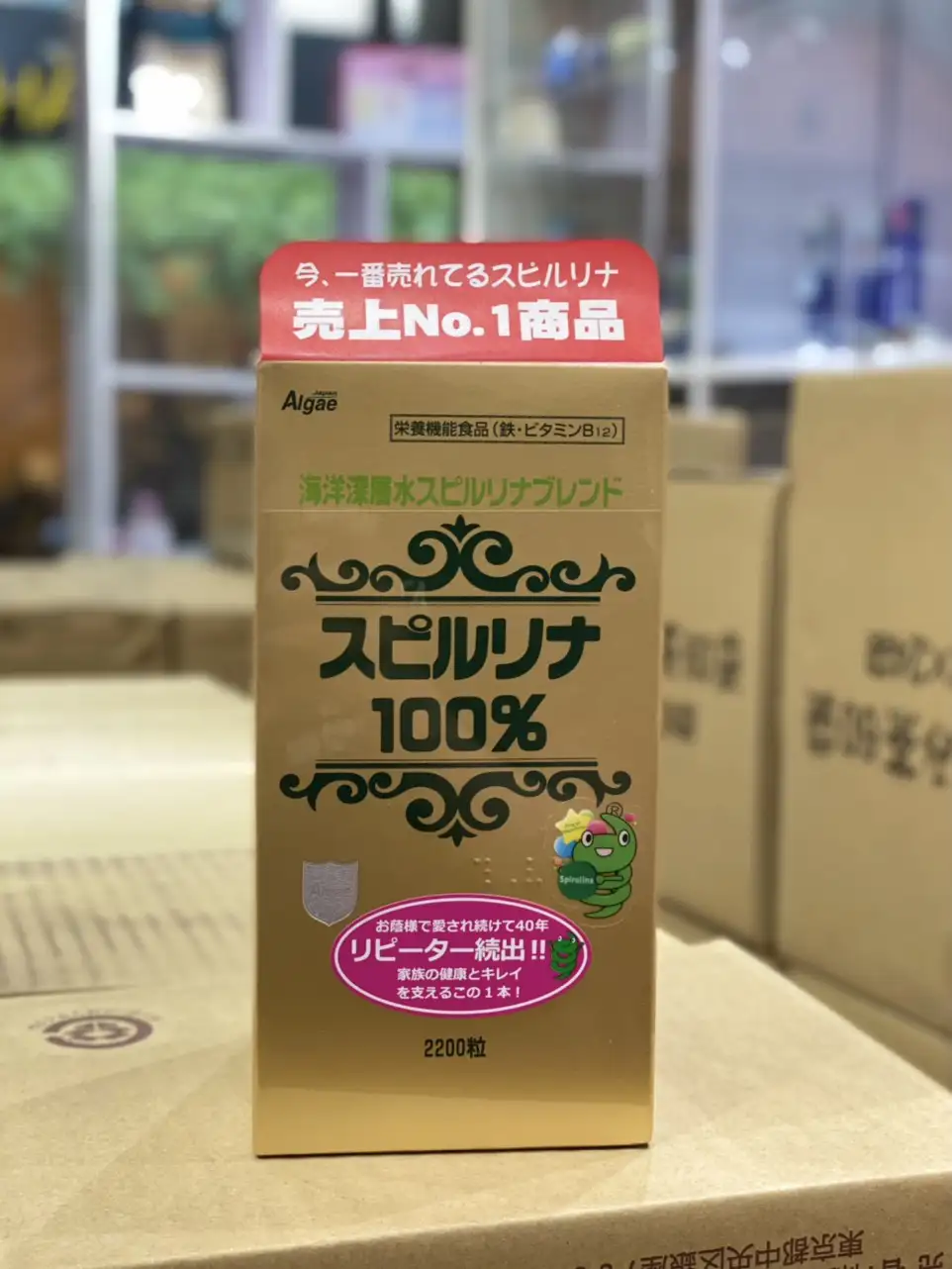 tao spirulina 2200 vien nhat ban tem mac do chinh hang HV5l - Sản phẩm được bán bởi Gimedi Pharma
