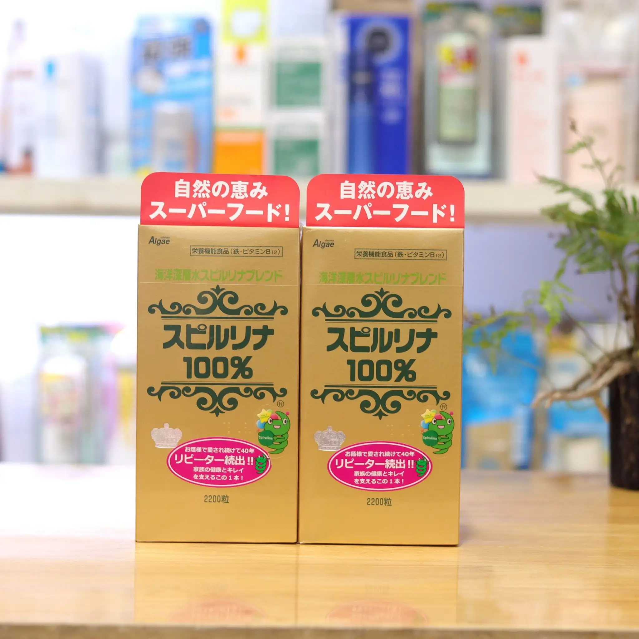 tao spirulina 2200 vien nhat ban tem mac do chinh hang VzEN - Sản phẩm được bán bởi Gimedi Pharma