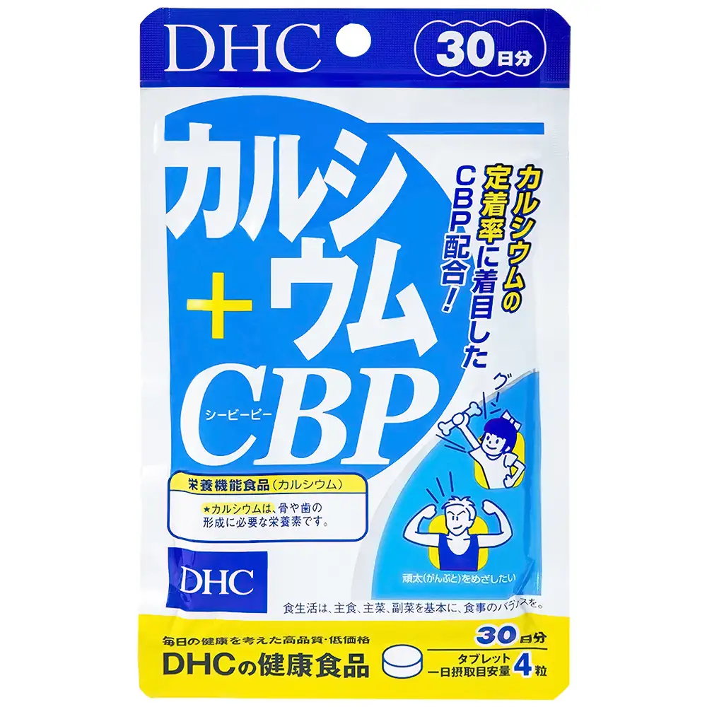 vien uong dhc bo sung canxi cbp tang chieu cao 360 vien 90 ngay CqCH - Sản phẩm được bán bởi Gimedi Pharma