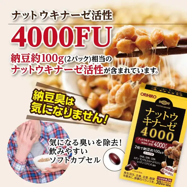 vien uong orihiro nattokinase 4000fu nhat ban csqd - Sản phẩm được bán bởi Gimedi Pharma
