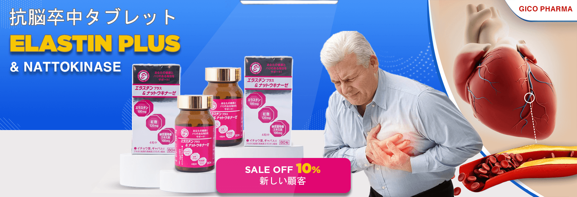 banner gicovietnam ELASTIN JP - Sản phẩm được bán bởi Gimedi Pharma