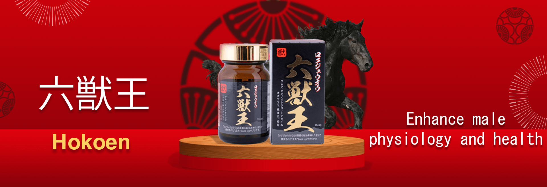 banner gicovietnam hokoen eng - Sản phẩm được bán bởi Gimedi Pharma
