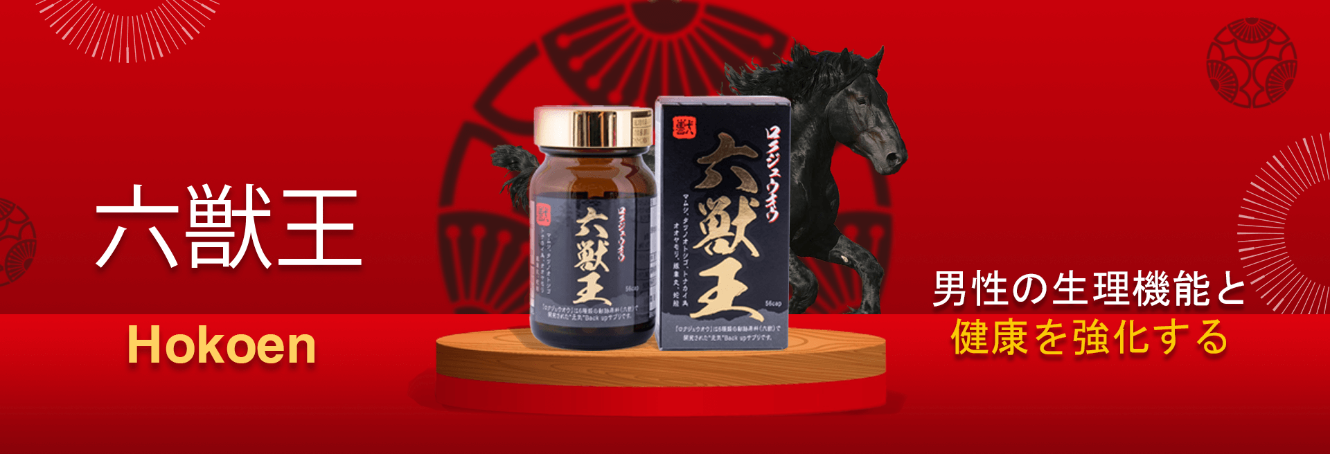 banner gicovietnam hokoen jp - Sản phẩm được bán bởi Gimedi Pharma