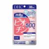 DHC 育毛をサポートするビオチン錠剤、30日分パッケージ