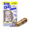 DHC 亜鉛錠 30日分 ニキビ予防・健康増進 多用途30日分パック