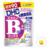 DHC ビタミンB丸 30日分 日本